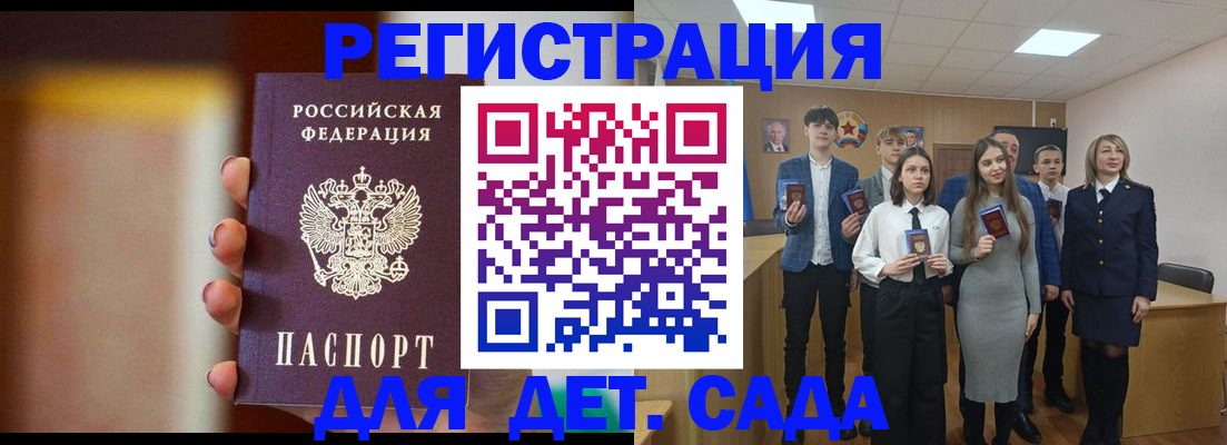 форма 3 в Нытве