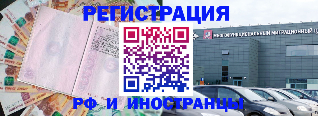 прописка паспорт в Нытве