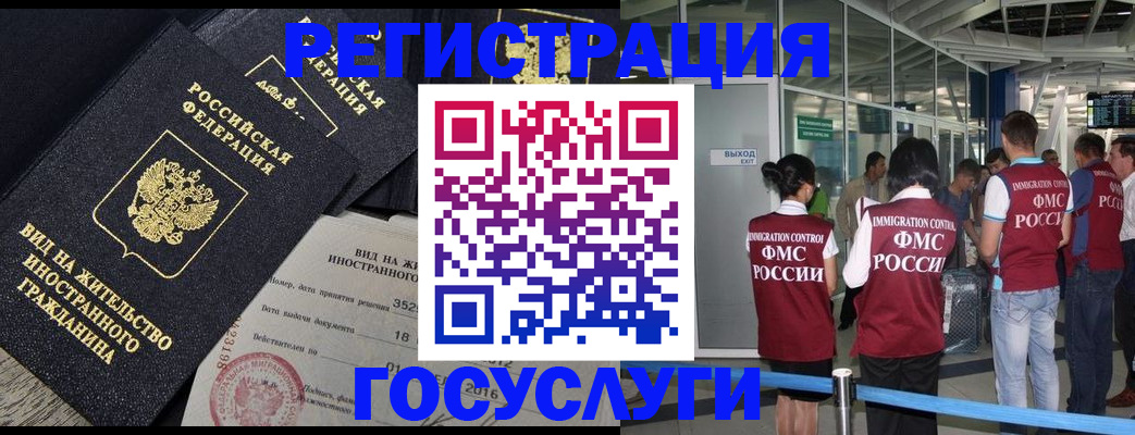 временная регистрация недорого в Нытве