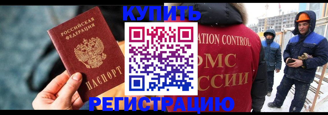 где прописаться в Нытве